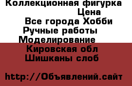  Коллекционная фигурка Spawn the Bloodaxe › Цена ­ 3 500 - Все города Хобби. Ручные работы » Моделирование   . Кировская обл.,Шишканы слоб.